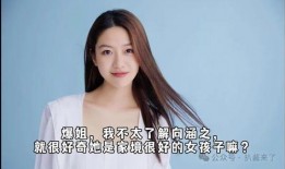 娱乐爆料蒋依依是谁啊视频,揭秘娱乐爆料中的青春女神