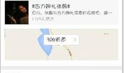 娱乐圈微博爆料,明星恋情曝光，真相揭秘！